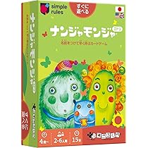 幻のゲーム！なんじゃもんじゃ たまごっち系 2025年最新】なんじゃもんじゃ たまごっちの人気アイテム - メルカリ