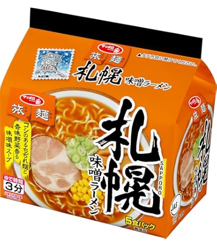 Amazon.co.jp: サッポロ一番 旅麺 博多 豚骨ラーメン 5食パック×6個
