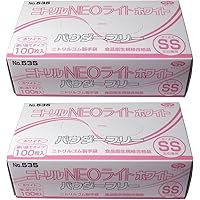 Amazon.co.jp: エブノ No.535 ニトリル手袋 ネオライト パウダー