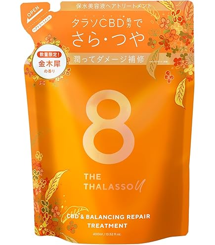 Amazon | エイトザタラソ ユー CBD＆リフレッシング カーム 美容液