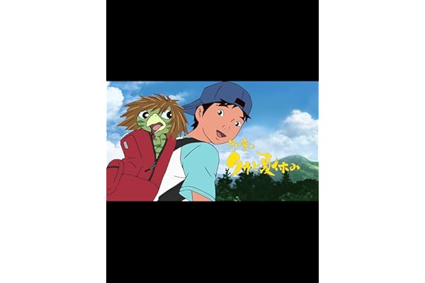 河童のクゥと夏休み