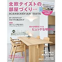 北欧テイストで楽しむ100人の家づくり (NEKO MOOK) |本 | 通販