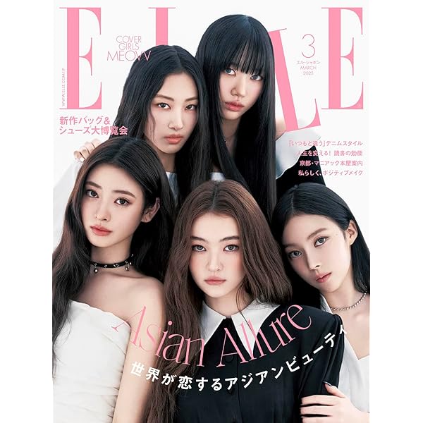 VOGUE JAPAN (ヴォーグジャパン) 2025年3月号 | Condé Nast