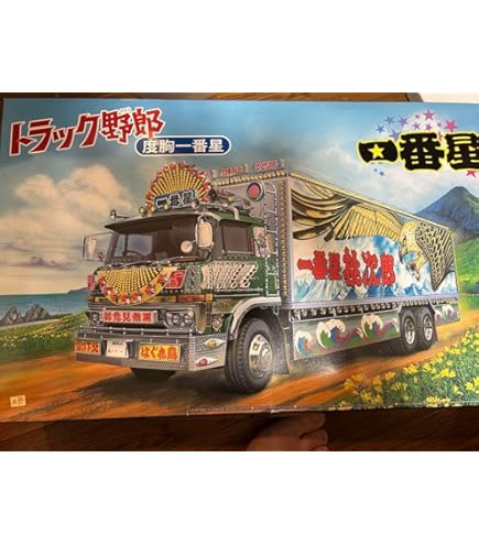 Amazon | トラック野郎 三番星 プラモデル | プラモデル 通販