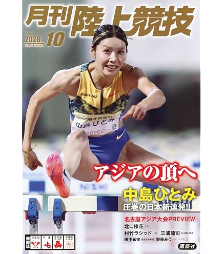 Amazon | クレーマージャパン デニバン50mm（12本入りケース