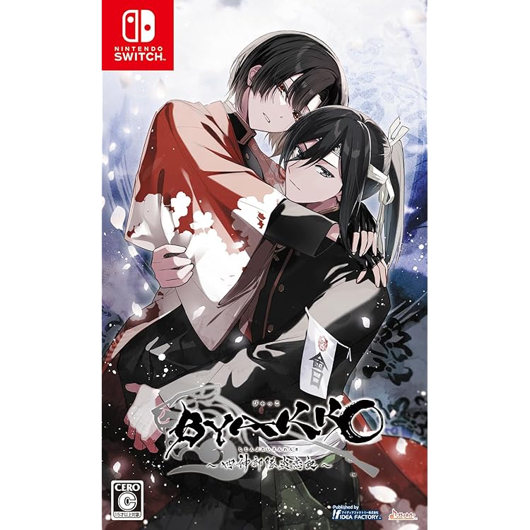 あやかしごはんforS 特装版 (Nintendo Switch) Nintendo Switch™用ソフト『あやかしごはん ～おおもりっ