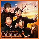 ABEMA『よつば音楽学院』発カバーアルバム