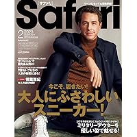 Safari(サファリ) 2023年 02 月号 [大人にふさわしいスニーカー！/ジョシュ・ダラス]