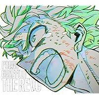 Amazon.co.jp: 因島・横浜ロマンスポルノ'24 〜解放区〜 (通常盤) (DVD