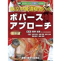 ステップス・トゥ・フォロー ライトインザミドル セット ステップス・トゥ・フォロー 改訂第2版 | P.M. デービス, 冨田 昌夫