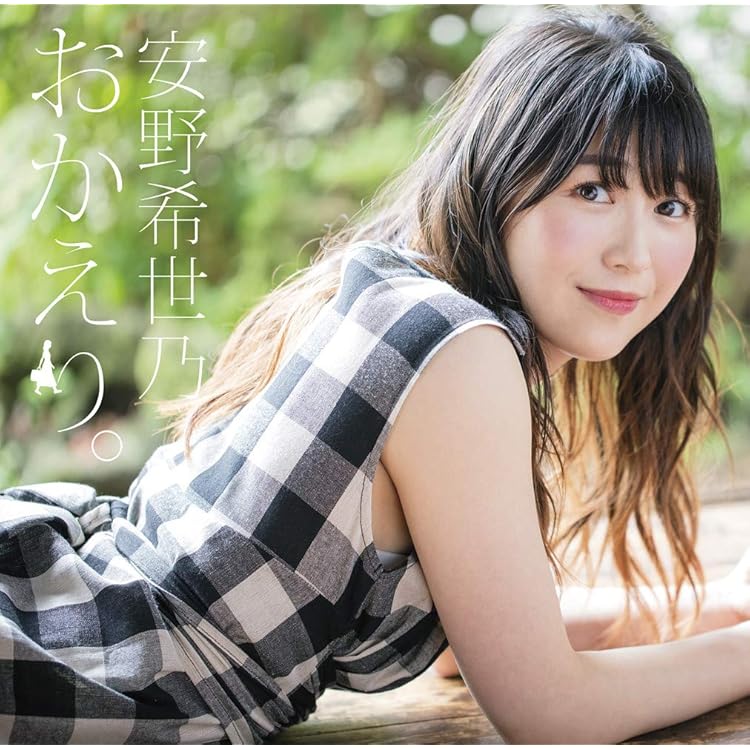 Amazon.co.jp: 笑顔。(初回限定盤)(Blu-ray Disc付): ミュージック