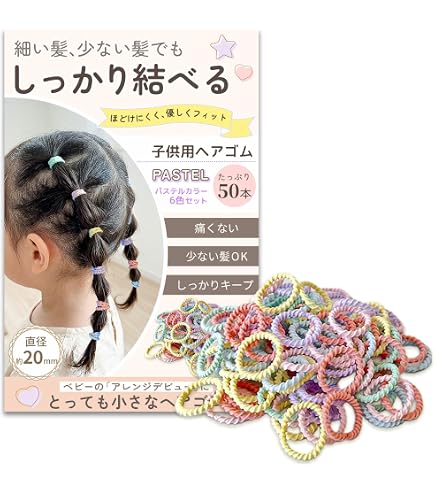 Amazon.co.jp: QuickYen 子供 ベビー ヘアクリップ 15個セット キッズ