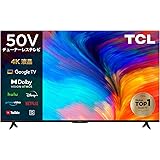 TCL(ティーシーエル) 【Amazon.co.jp 限定】TCL 50V型 4K Google TV チューナーレス テレビ フレームレス ネット動画対応 50P63J スマートテレビ HDR10対応 Dolby Vision Dolby Atmo