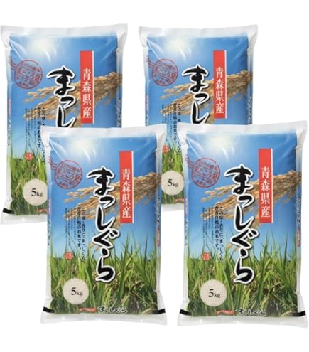 Amazon.co.jp: まっしぐら 精米 20kg（5kg×4袋） 青森県産 古代米お