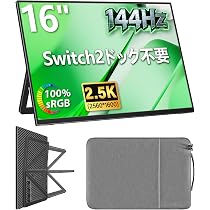 Amazon.co.jp: 【Switch2ドック不要】cocopar モバイルモニター 16