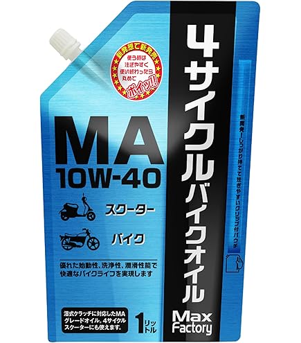 10w40エンジンオイル カワサキ（Kawasaki） 在庫有り 当日発送 エンジンオイル 4本 カワサキ