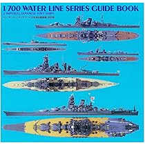 Amazon | ピットロード 1/700 将校・水兵セット エッチング