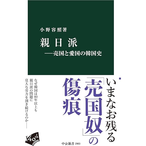 Amazon.co.jp: 在日 [DVD] : ドキュメンタリー映画, ドキュメンタリー