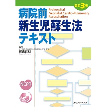 Amazon.co.jp 最新リリース: 産科・婦人科学 の新着ランキングです。
