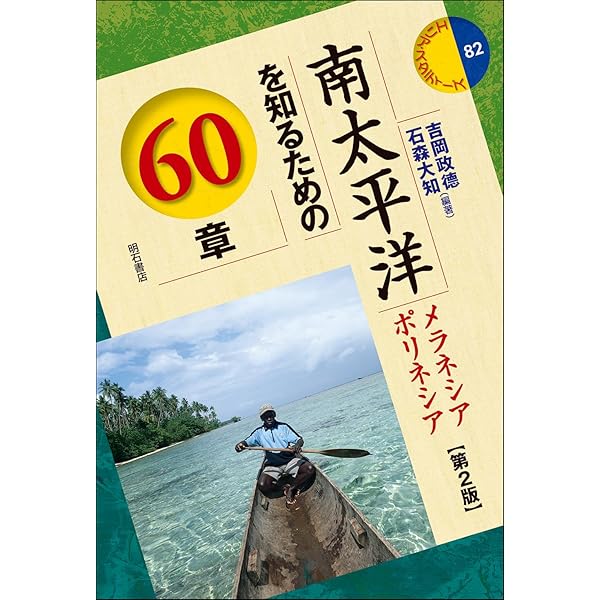 西洋の名著との出会い Amazon.co.jp: 一般 - 西洋美術史: 本