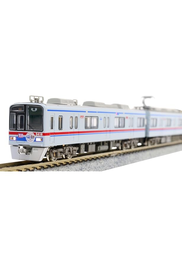 マイクロエース A7336 京成3050形成田スカイアクセス線新塗装8両