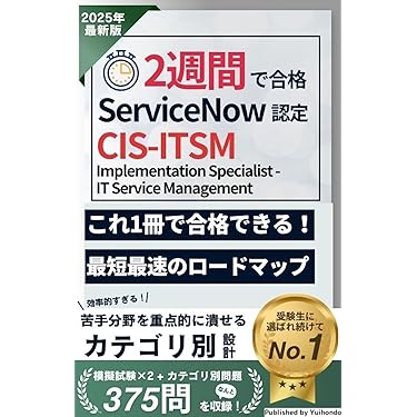 目指せ! 稼げるプログラマー 目指せ！ 稼げるプログラマー | 金宏 和實 |本 | 通販 | Amazon