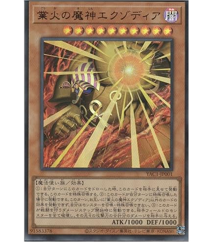 Amazon.co.jp: 遊戯王カード ALIN-JP004 魔術師の弟子－ブラック
