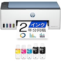 HP プリンター【インク込み】 プラスワン・プリンター 【インクソリューション編】 － 学生生活に
