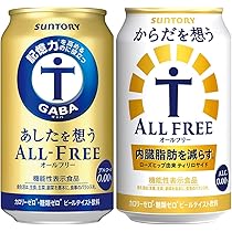 【ちるの】オールフリービール前半 Amazon.co.jp: アサヒ スタイルフリー500ml（24缶）×2ケース発泡