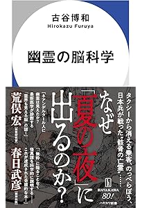 Amazon.co.jp: Jホラーの核心: 女性、フェイク、呪いのビデオ