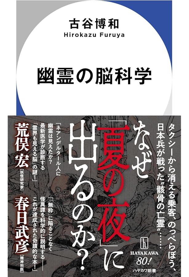 Amazon.co.jp: Jホラーの核心: 女性、フェイク、呪いのビデオ