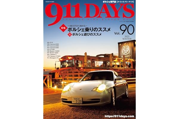 車系雑誌 Crystalheights Edu Gh 車系雑誌 Crystalheights Edu Gh