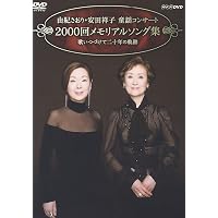 日本名曲アルバム 心の抒情歌 合唱集 ヴァリアス [DVD] dwos6rj 大人の