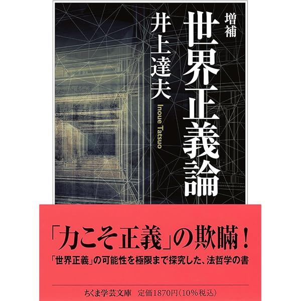 幸福の世界経済史 幸福の世界経済史 幸福の世界経済史 - 株式会社 明石書店