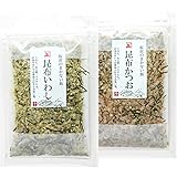 兼上 板前のまかない飯 20g×2袋 昆布いわし 昆布かつお 食べ比べセット 無添加 無塩 国産 ふりかけ カネジョウ