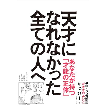 Amazon.co.jp 最新リリース: 近代西洋哲学 の新着ランキングです。