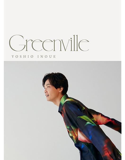 Amazon.co.jp: 井上芳雄 by MYSELF×Greenville Concert2024（2DVD+2CD