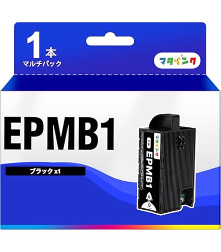 新品　純正品EPSON タケトンボ&ケンダマ各45ml+新品メンテナンスボックス Amazon.co.jp: エプソン 純正 インクボトル ケンダマ