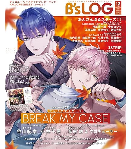 ディズニー ツイステッドワンダーランド Fes. DVD Amazon.co.jp: アニプレックス(Aniplex)「ディズニー