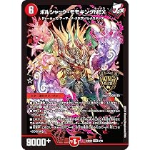 Amazon.co.jp: デュエルマスターズ DMRP17 KM3/KM3 王来英雄
