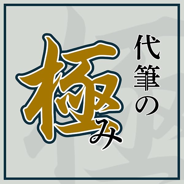Amazon.co.jp: DynaFont Truetype 600 + 欧文 3000 for Macintosh 優待