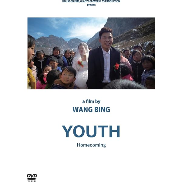 Amazon.co.jp: 青春-苦- [DVD] : ワン・ビン, ワン・ビン: DVD