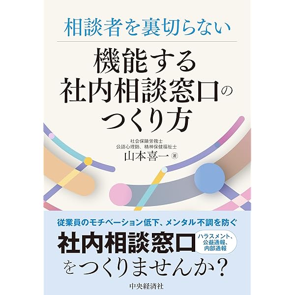 林業・建設業の労災保険率適用必携 改訂８版/労務行政/労務行政（単行本） 林業・建設業の労災保険率適用必携 改訂12版 | 政府刊行物
