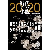 集英社 - 送料無料   図説    日本の古典   集英社  11巻    美品 集英社 - 送料無料 図説 日本の古典 集英社 11巻 美品の通販 by
