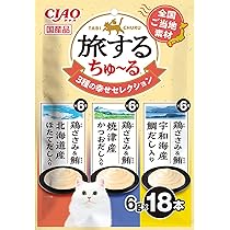 ちゅーる 300本 Amazon.co.jp: チャオ (CIAO) ちゅ~る 贅沢バラエティ 120本 猫