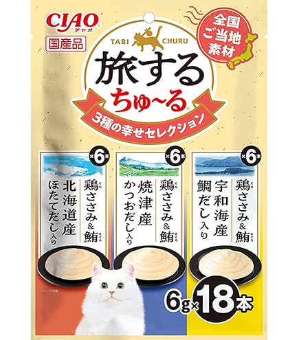 Amazon.co.jp: チャオ (CIAO) 旅するちゅ~る 3種の満喫