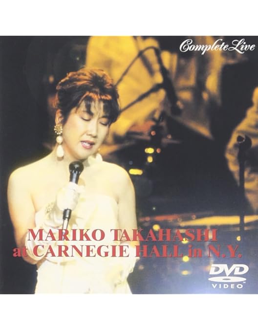 髙橋真梨子/Mariko Takahashi The Bestest Live… Amazon.co.jp: MARIKO