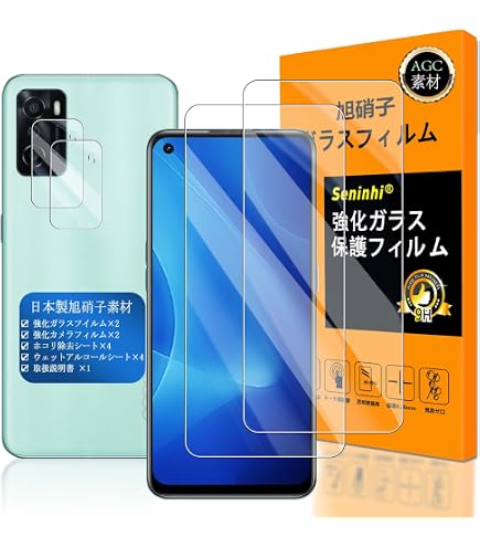 Amazon.co.jp: [TRENDGATE] OPPO_A55s 5G CPH2309 との互換性あり