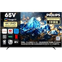 FPD チューナーレス テレビ 4K 65インチ TV 65V型 液晶テレビ Amazon | FPD チューナーレス テレビ 4K 65インチ Google TV 65V