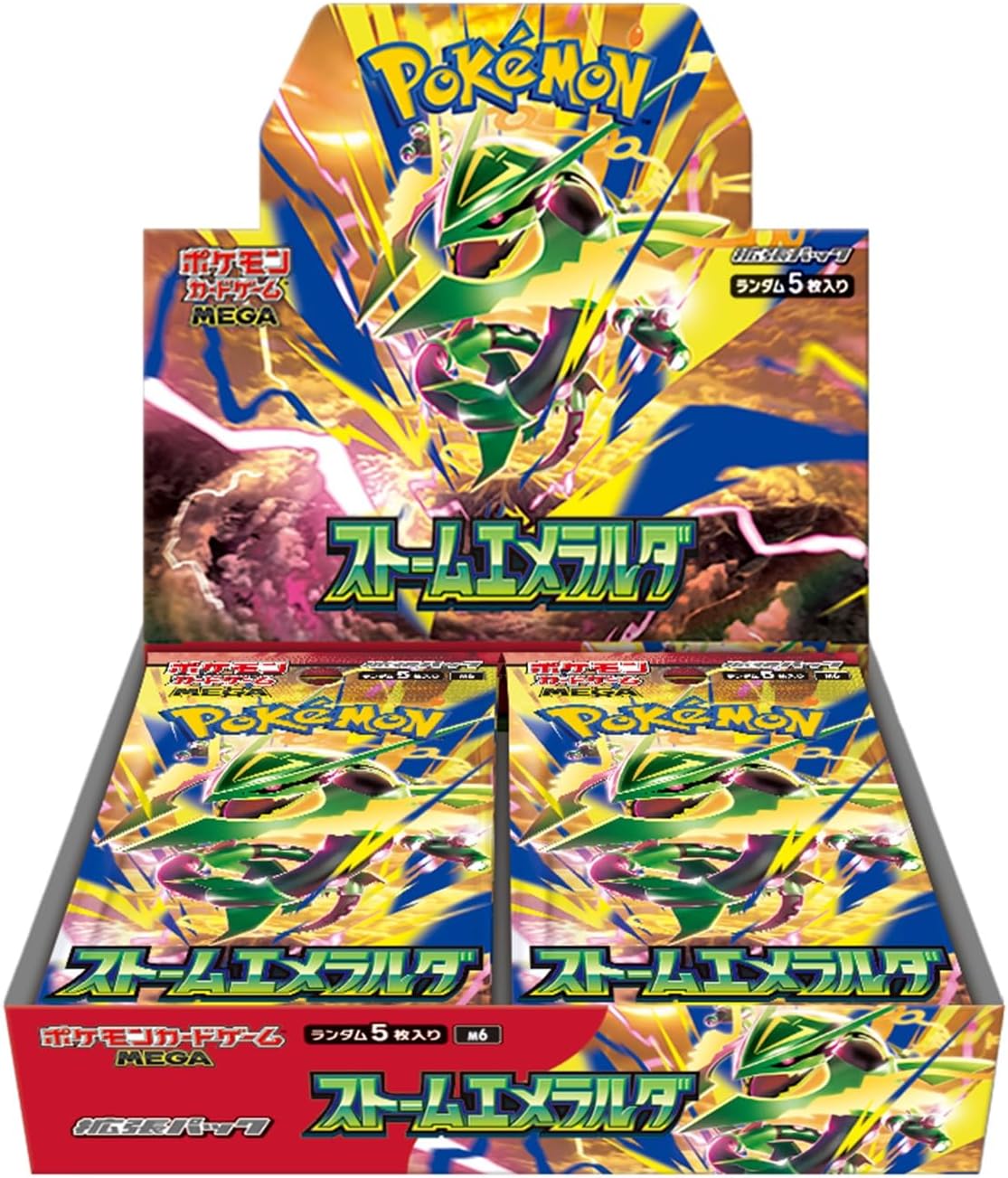 招待販売で予約受付中！「ポケモンカードゲーム MEGA 拡張パック